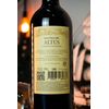 VINHO TINTO ARGENTINO ALTUS GUALTALLARY CABERNET SAUVIGNON