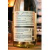 VINHO BRANCO JOVEM MAYOS 750ML BRASIL