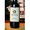 KIT COM 3 MINI VINHOS MONTE PASCHOAL RESERVA