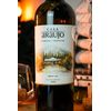 VINHO BRANCO CASA ARAUJO CHARDONNAY 750ML ARGENTINA