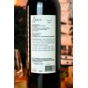 VINHO TINTO CHILENO LAUCA SYRAH 2022 750ML