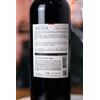 VINHO TINTO MONTE PASCHOAL RESERVA CABERNET SAUVIGNON 