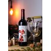 VINHO TINTO PORTUGUES GLORITA 2020 750ML