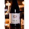 VINHO TINTO CHILENO SYRAH MAYOS RESERVA 750ML