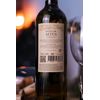 VINHO BRANCO ARGENTINO ALTUS GUALTALLARY CHARDONNAY 750ML