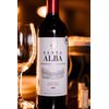 VINHO TINTO CHILENO SANTA ALBA WINEMAKER SELECTION 750ML