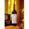 Vinho Tinto Fluminense Maraca Blend