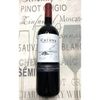 VINHO CATENA ZAPATA CABERNET SAUVIGNON 750ML