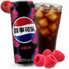 PEPSI SEM AÇUCAR FRAMBOESA  330ML