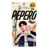 LOTTE PEPERO CHOCO BRANCO 32GR