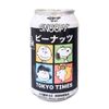 BEBIDA SNOOPY HONEY 330ML