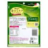 KIN NO MILK MATCHA LATTE 58G KANRO