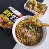 MAC INST TEMPURA UDON - PACOTE 118G
