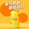 REFRI. BEBIDA POKEMON SODA 330ML