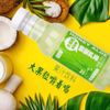 REFRESCO ALOE C/ NATA DE COCO 330ML
