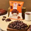 NS SALGAD BBANG  BUJANG - CHOCOLATE  55G