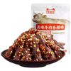 SNACK SABOR CARNE CHURRASCO APIMENTADO