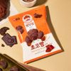 NS SALGAD BBANG  BUJANG - CHOCOLATE  55G