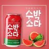SFC REF MELANCIA  WATERMELON SODA  350,0ml