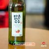 MARGUN SOJU RED VELVET 750ML