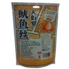 SNACK LULA SABOR GEMA DE CARANGUEJO 40G