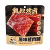 SNACK SABOR CARNE ORIGINAL