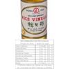VINAGRE DE ARROZ 600ML