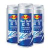 BEBIDA ENERGETICA  VITAMINAS REDBULL EXTRA