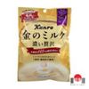 KIN NO MILK CANDY 80G KANRO