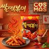 MM SALG RICE SNACK - TTEOGBOKKI 16X1 160G 16UN