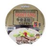PD MAC INST KING CUP - GOMTANG 105g