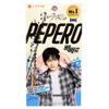 LOTTE PEPERO CHOCO BRANCO 32GR