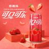 COCA MORANGO  330ML