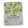 BALA DE GOMA SABOR UVA 45G