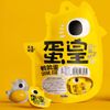 SNACK OVO DE CODORNA  MARINADO  128G