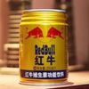 REFRESCO VITAMINAS REDBULL