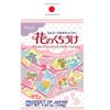 KASUGAI BALA DE FLOR FLOWER KISS 129G