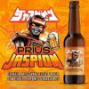 CERVEJA PRIUS PREMIUM JASPION 355ML PACK UN - PRIUS