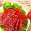 SNACK SABOR CARNE ORIGINAL