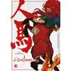 Centauros – volume 1