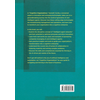 Cognitive Organizations