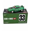 Nissan Skyline GTR R33 Imai Racing V1