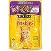 FRISKIES UMIDA CORDEIRO AO MOLHO GATOS 85G