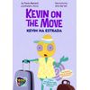 Kevin On The Move Song!