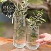 Kit 2 Vasos de Vidro Canelado Slim 20cm - 750ml