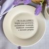 Kit 4 Pratos De Sobremesa Com Frase  Fruto Do Espírito...