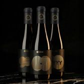 Ynfynyty Pack 2025 - (03x375ml)