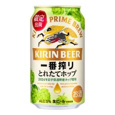 CERVEJA KIRIN´S PRIME BEER 500ML