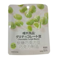 BALA DE GOMA SABOR UVA 45G