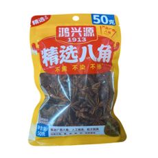 ANIS ESTRELADO 50G